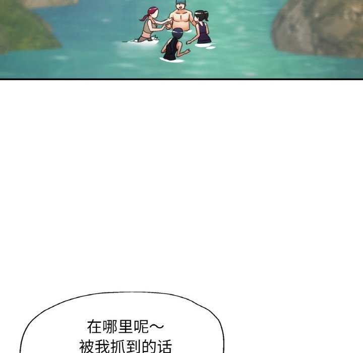 [韩国漫画] 已嫁人的她 剧情,熟女人妻#[145P]-77