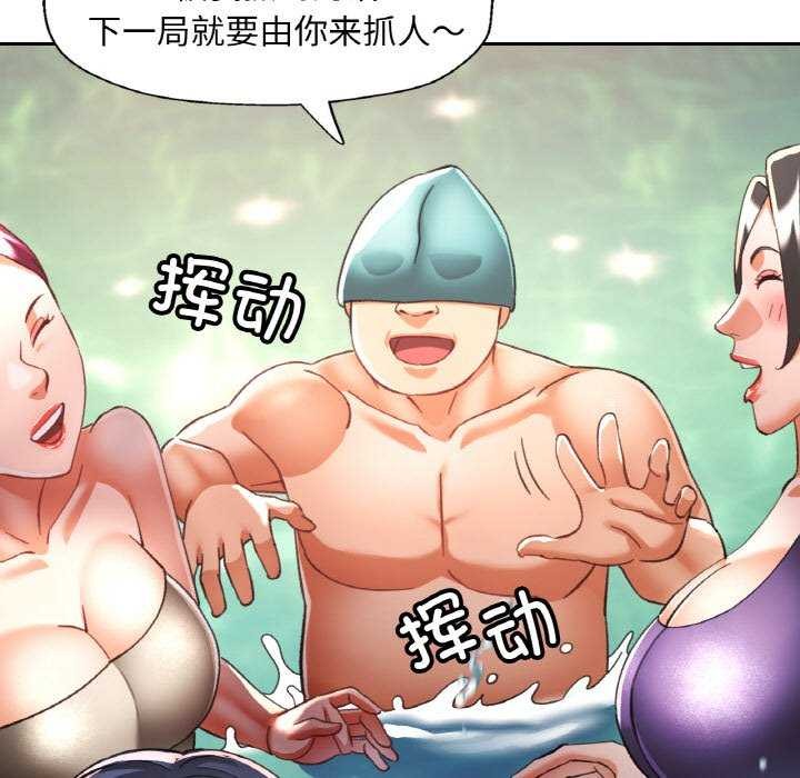 [韩国漫画] 已嫁人的她 剧情,熟女人妻#[145P]-78