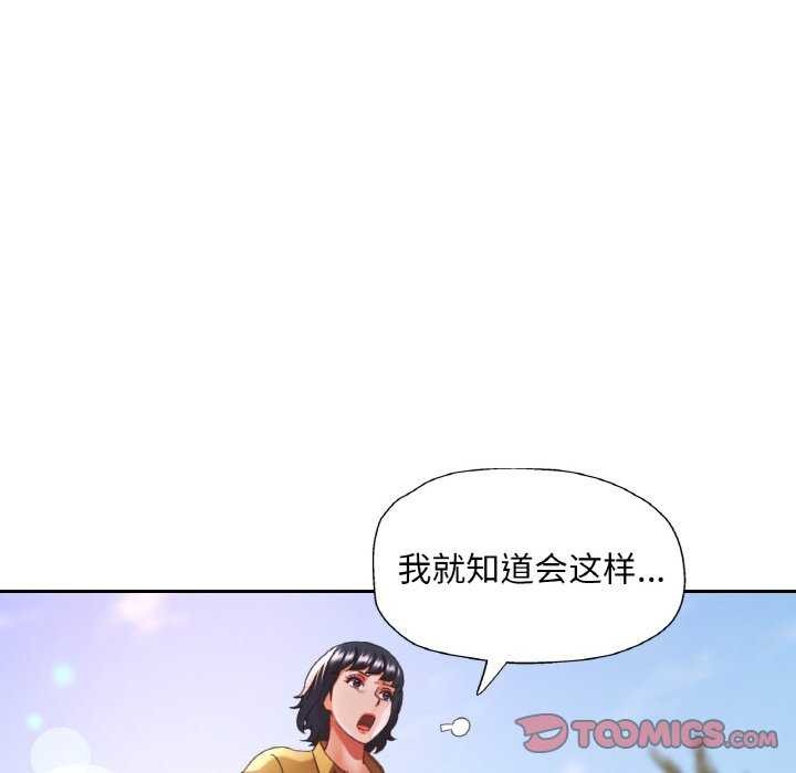 [韩国漫画] 已嫁人的她 剧情,熟女人妻#[145P]-81