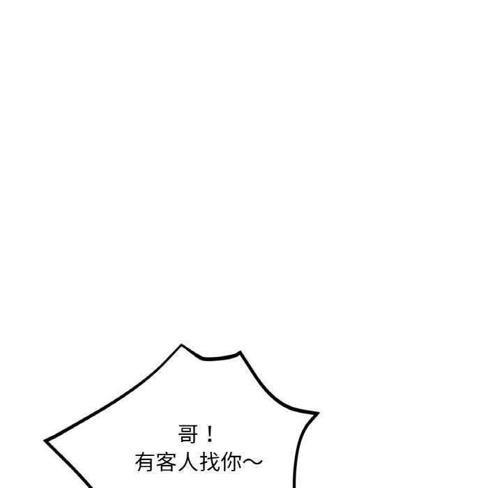 [韩国漫画] 已嫁人的她 剧情,熟女人妻#[145P]-83