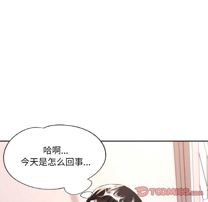 [韩国漫画] 已嫁人的她 剧情,熟女人妻#[145P]-87