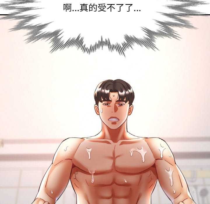 [韩国漫画] 已嫁人的她 剧情,熟女人妻#[145P]-92