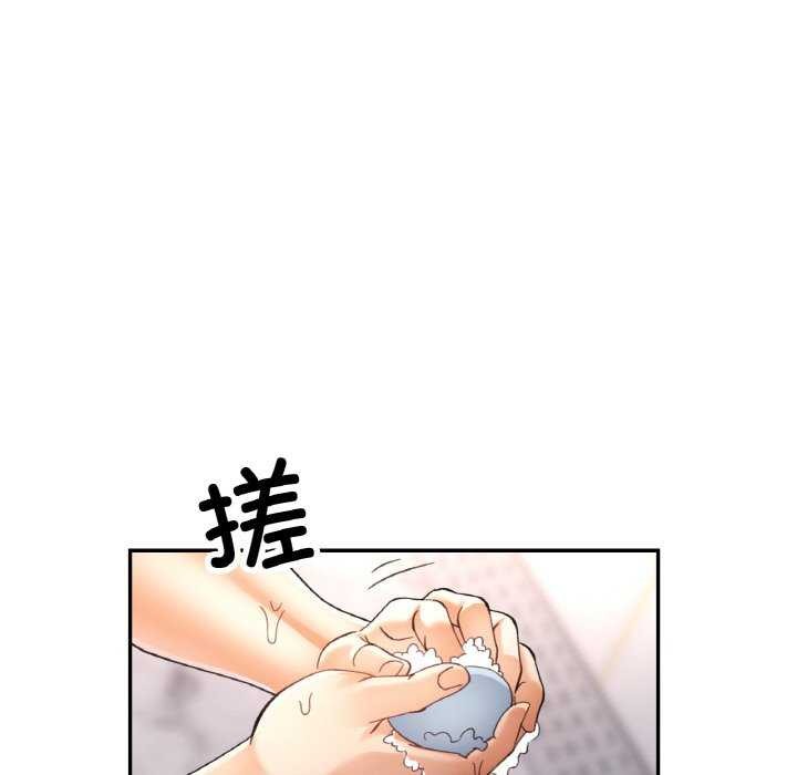 [韩国漫画] 已嫁人的她 剧情,熟女人妻#[145P]-94