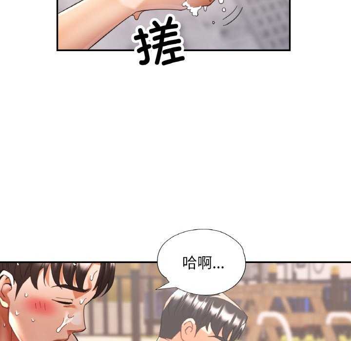 [韩国漫画] 已嫁人的她 剧情,熟女人妻#[145P]-95