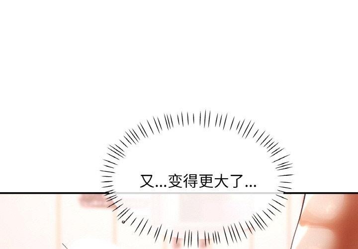 [韩国漫画] 已嫁人的她 剧情,熟女人妻#[158P]-1