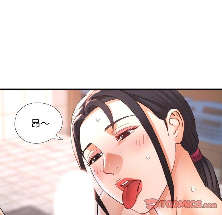 [韩国漫画] 已嫁人的她 剧情,熟女人妻#[158P]-111