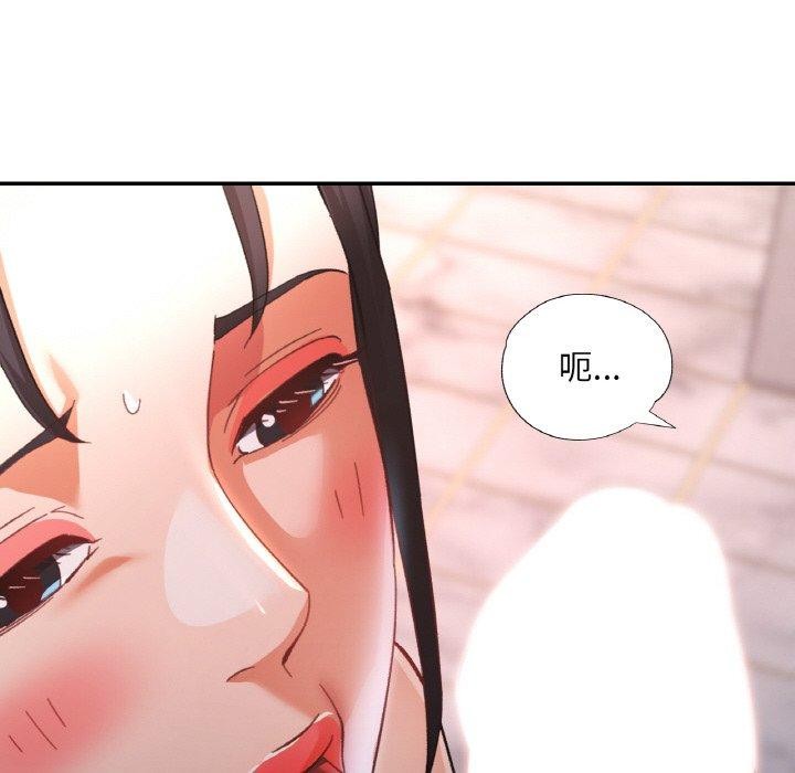 [韩国漫画] 已嫁人的她 剧情,熟女人妻#[158P]-113