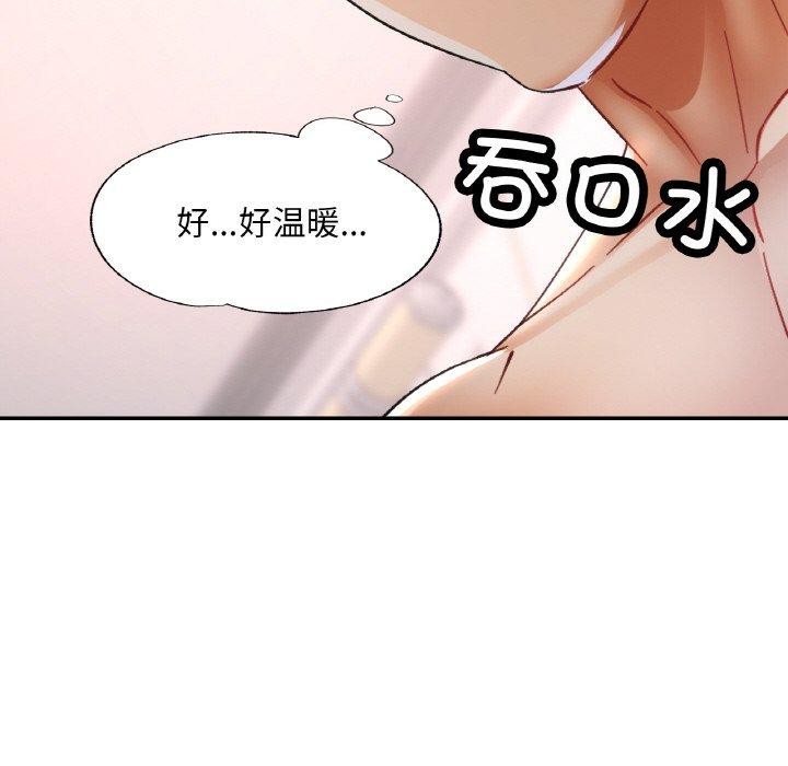 [韩国漫画] 已嫁人的她 剧情,熟女人妻#[158P]-119