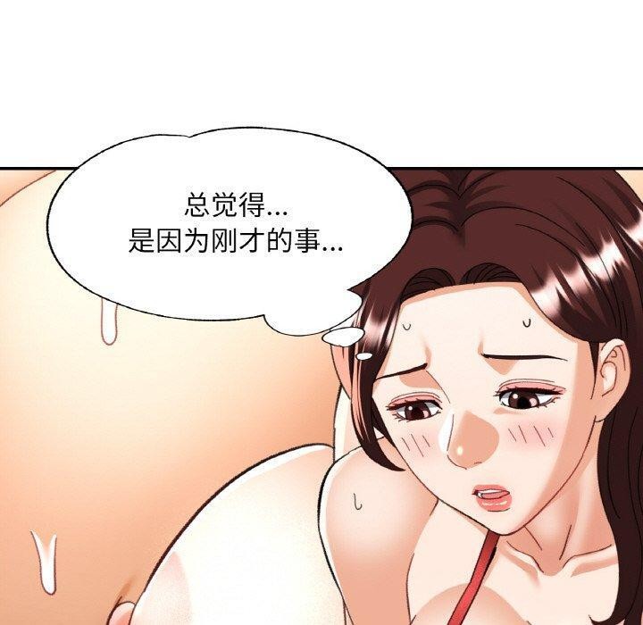[韩国漫画] 已嫁人的她 剧情,熟女人妻#[158P]-20
