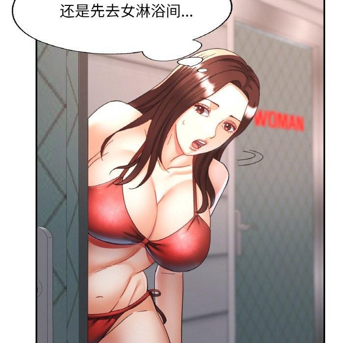 [韩国漫画] 已嫁人的她 剧情,熟女人妻#[158P]-31