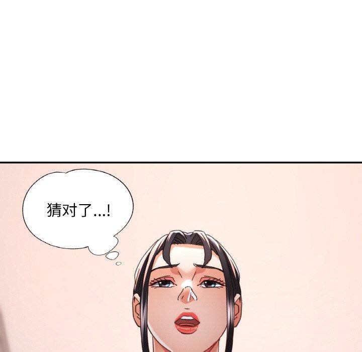 [韩国漫画] 已嫁人的她 剧情,熟女人妻#[158P]-51