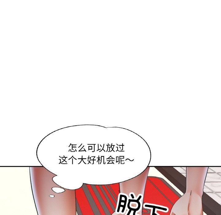 [韩国漫画] 已嫁人的她 剧情,熟女人妻#[158P]-55