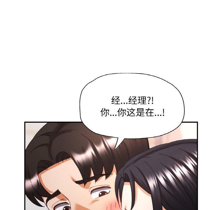 [韩国漫画] 已嫁人的她 剧情,熟女人妻#[158P]-68