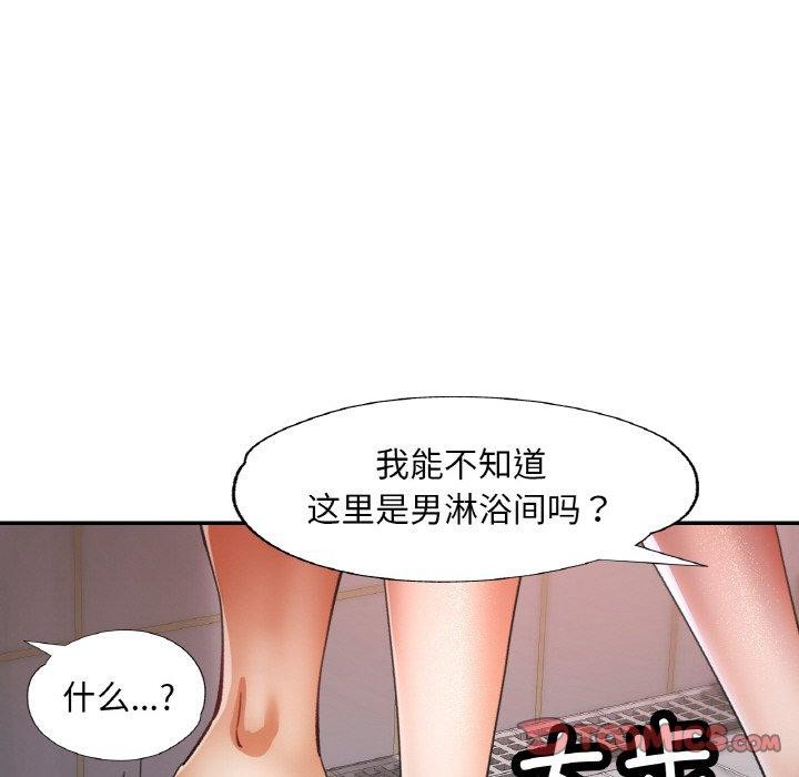 [韩国漫画] 已嫁人的她 剧情,熟女人妻#[158P]-84