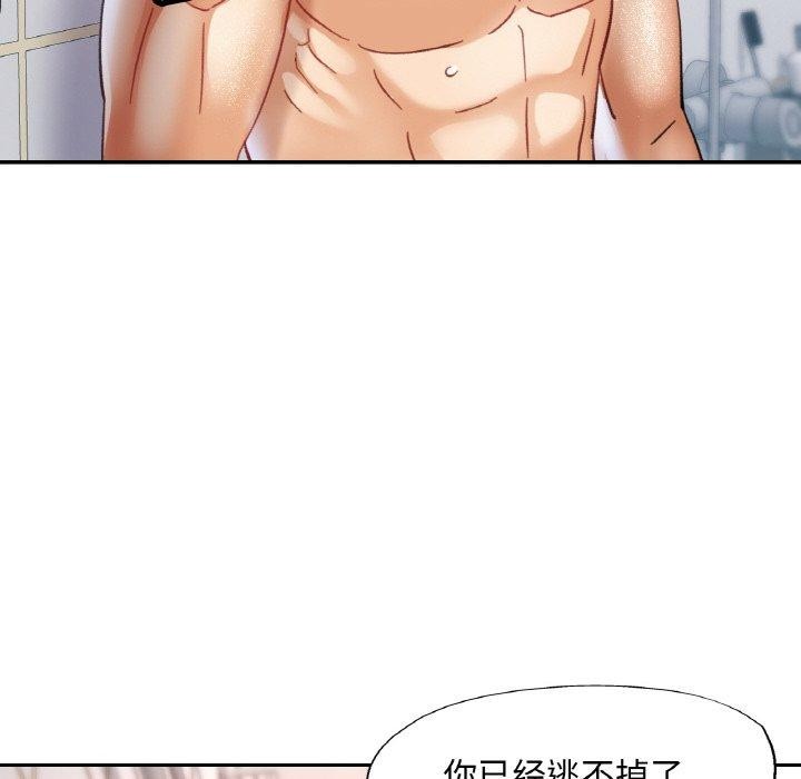 [韩国漫画] 已嫁人的她 剧情,熟女人妻#[158P]-87