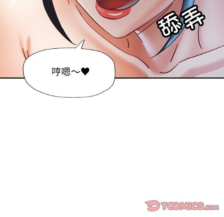 [韩国漫画] 已嫁人的她 剧情,熟女人妻#[158P]-93