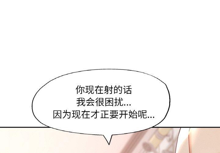 [韩国漫画] 已嫁人的她 剧情,熟女人妻#[150P]-1