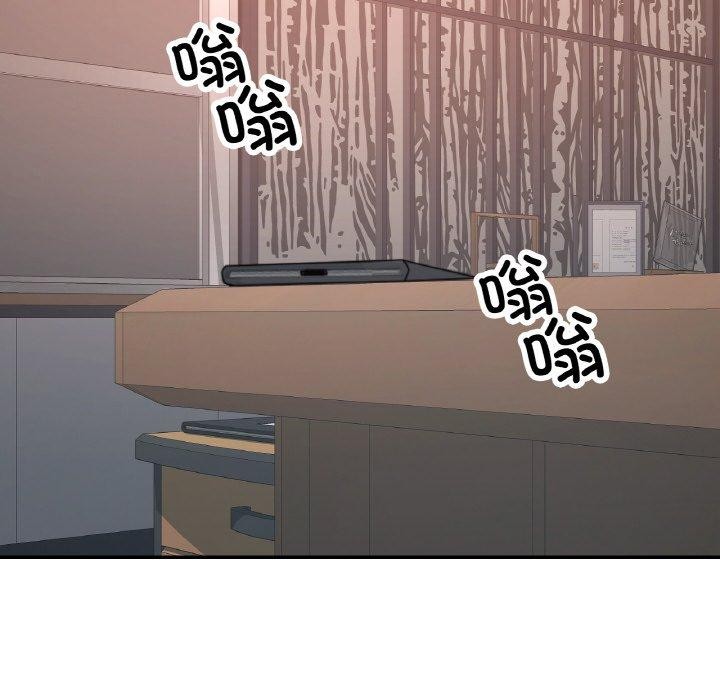 [韩国漫画] 已嫁人的她 剧情,熟女人妻#[150P]-101