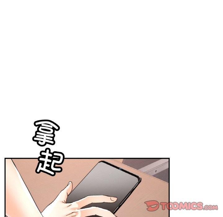 [韩国漫画] 已嫁人的她 剧情,熟女人妻#[150P]-102
