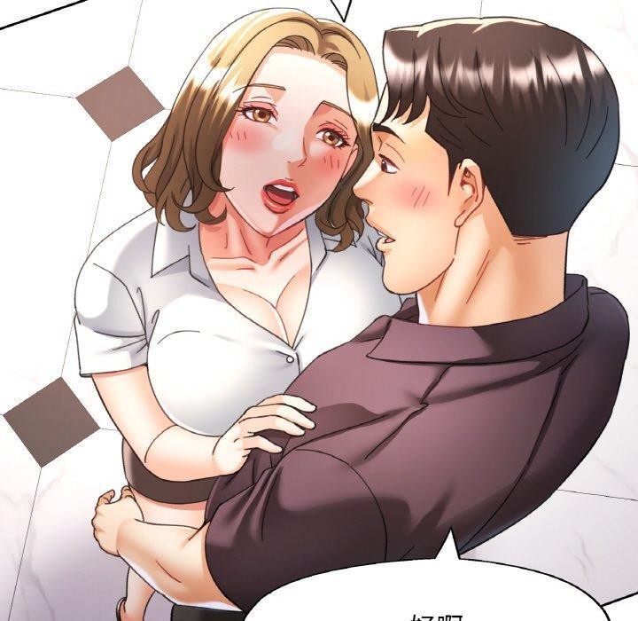 [韩国漫画] 已嫁人的她 剧情,熟女人妻#[150P]-110