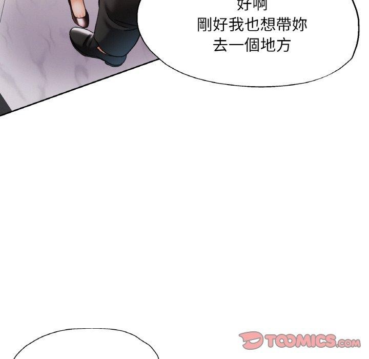 [韩国漫画] 已嫁人的她 剧情,熟女人妻#[150P]-111