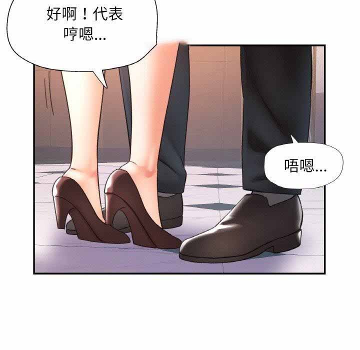 [韩国漫画] 已嫁人的她 剧情,熟女人妻#[150P]-112