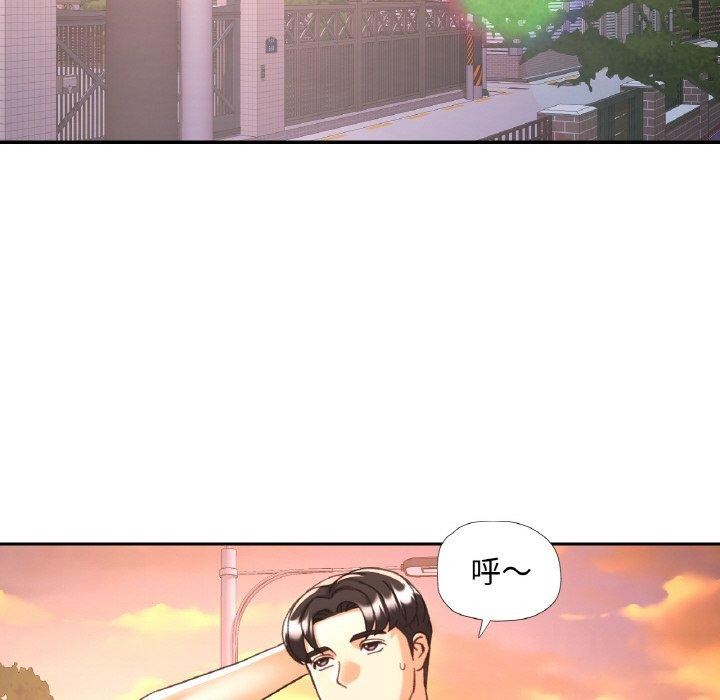 [韩国漫画] 已嫁人的她 剧情,熟女人妻#[150P]-114