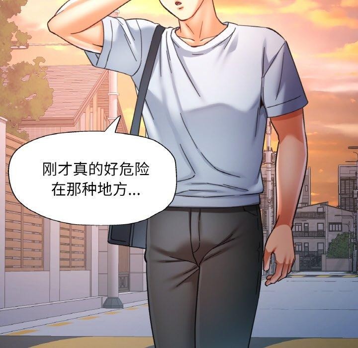 [韩国漫画] 已嫁人的她 剧情,熟女人妻#[150P]-115