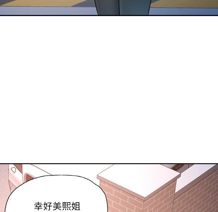 [韩国漫画] 已嫁人的她 剧情,熟女人妻#[150P]-116