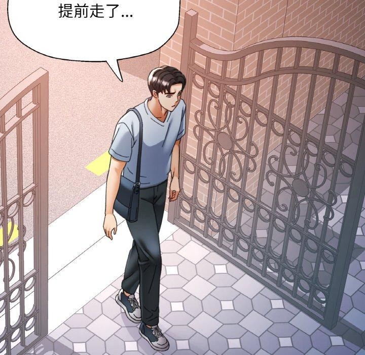 [韩国漫画] 已嫁人的她 剧情,熟女人妻#[150P]-117