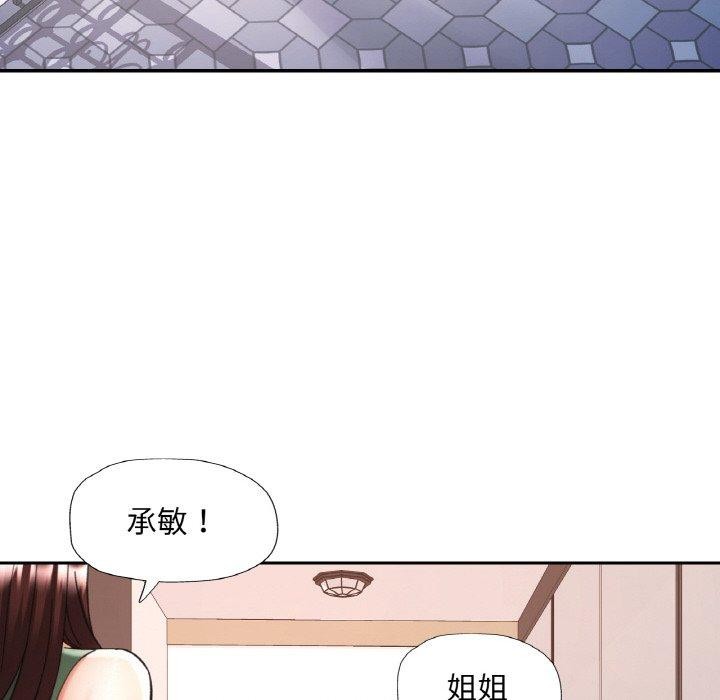 [韩国漫画] 已嫁人的她 剧情,熟女人妻#[150P]-118