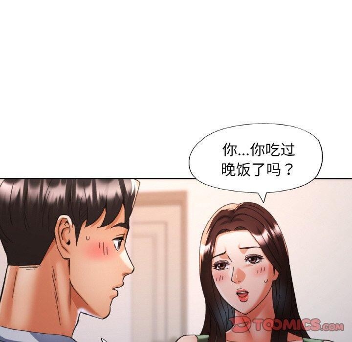 [韩国漫画] 已嫁人的她 剧情,熟女人妻#[150P]-120