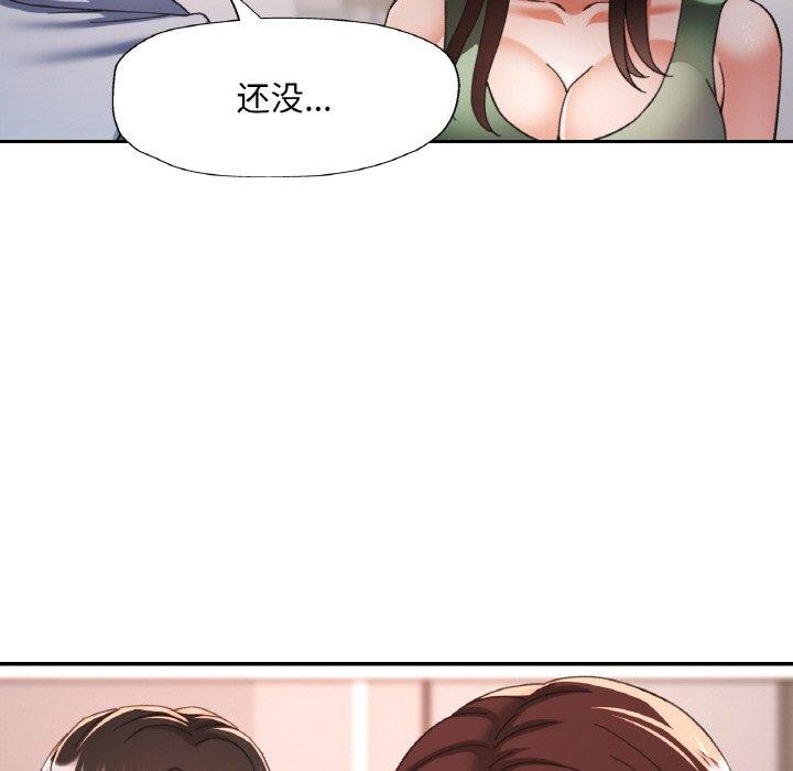 [韩国漫画] 已嫁人的她 剧情,熟女人妻#[150P]-121