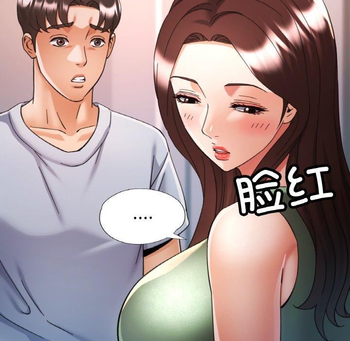[韩国漫画] 已嫁人的她 剧情,熟女人妻#[150P]-122