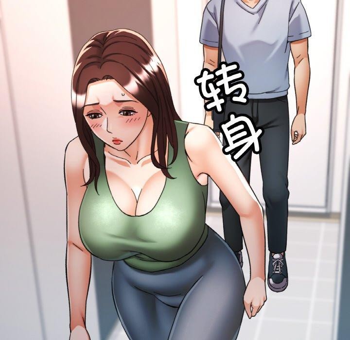 [韩国漫画] 已嫁人的她 剧情,熟女人妻#[150P]-124