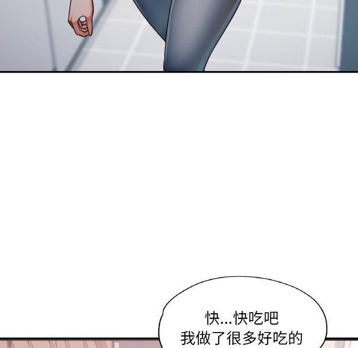 [韩国漫画] 已嫁人的她 剧情,熟女人妻#[150P]-125