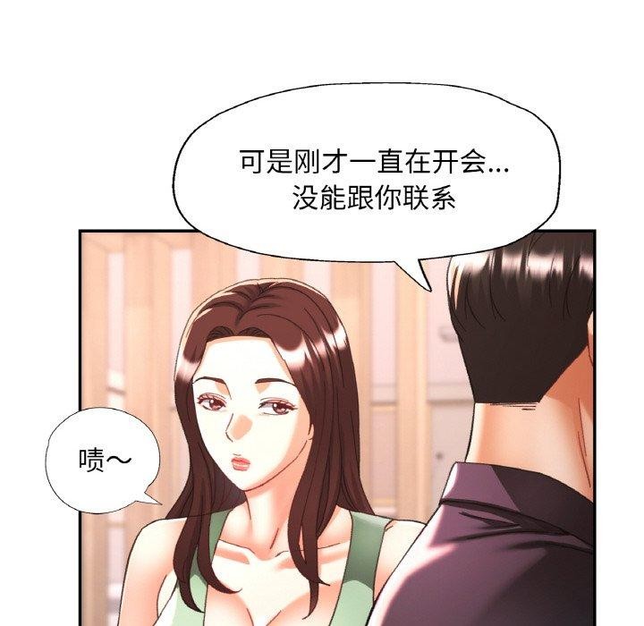 [韩国漫画] 已嫁人的她 剧情,熟女人妻#[150P]-136