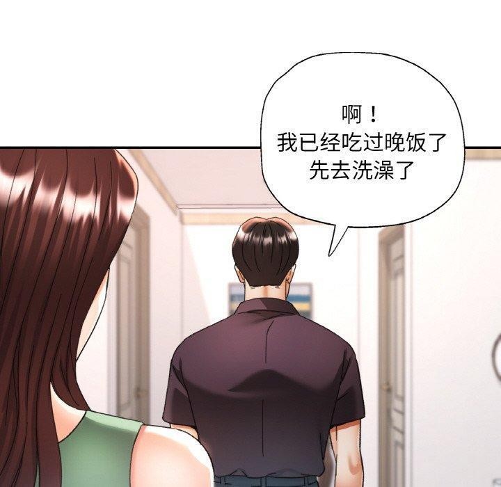 [韩国漫画] 已嫁人的她 剧情,熟女人妻#[150P]-140