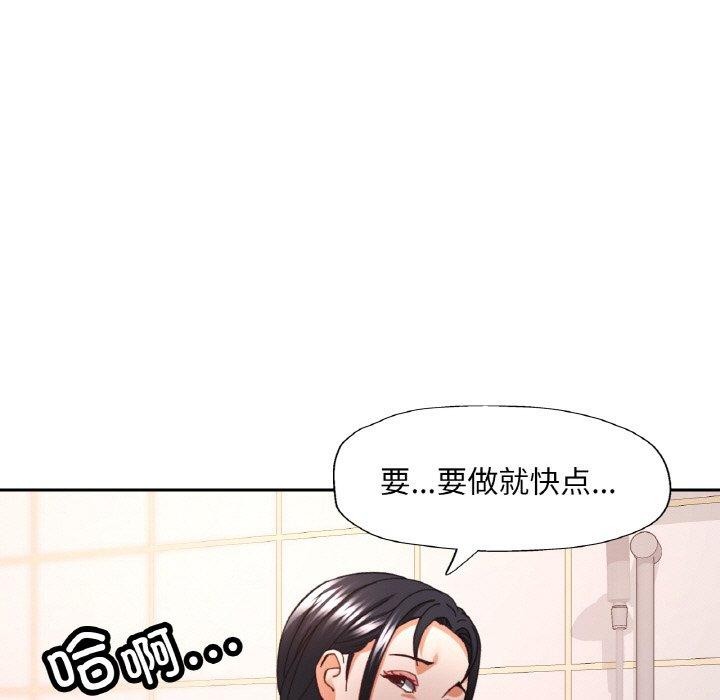 [韩国漫画] 已嫁人的她 剧情,熟女人妻#[150P]-25