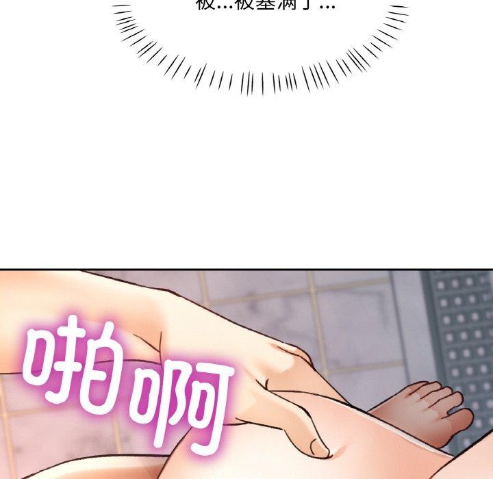 [韩国漫画] 已嫁人的她 剧情,熟女人妻#[150P]-35