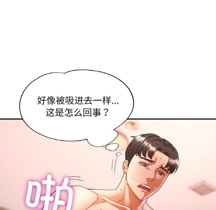 [韩国漫画] 已嫁人的她 剧情,熟女人妻#[150P]-42