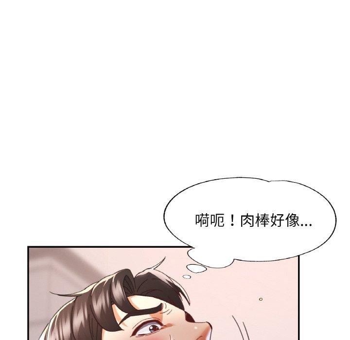 [韩国漫画] 已嫁人的她 剧情,熟女人妻#[150P]-46