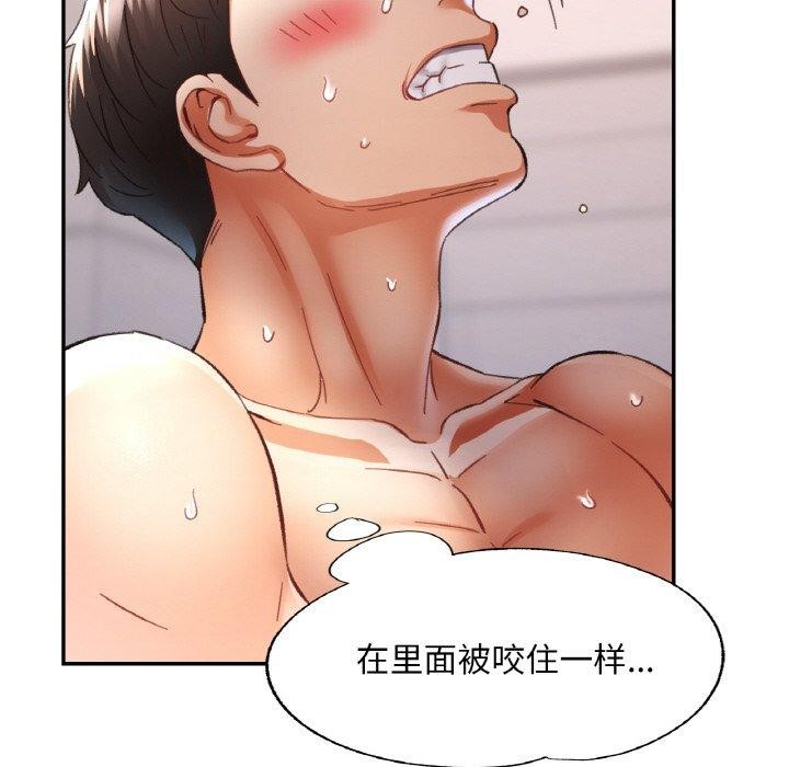 [韩国漫画] 已嫁人的她 剧情,熟女人妻#[150P]-47