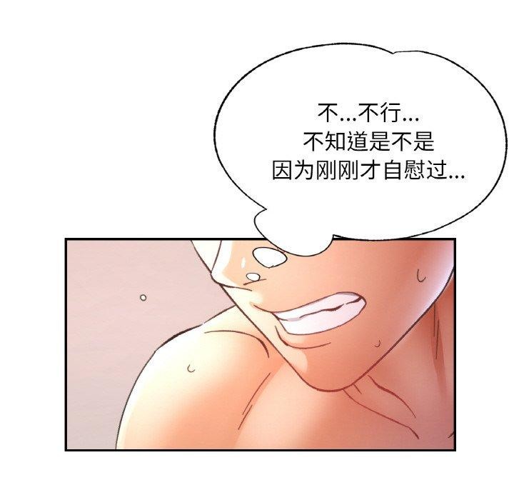 [韩国漫画] 已嫁人的她 剧情,熟女人妻#[150P]-51