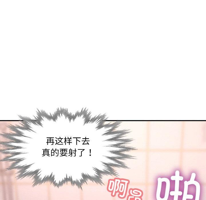 [韩国漫画] 已嫁人的她 剧情,熟女人妻#[150P]-52