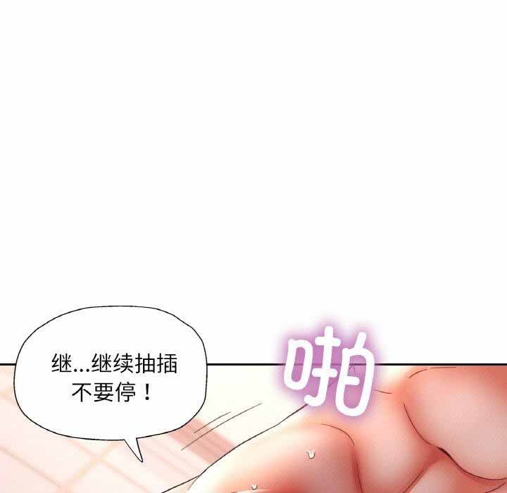 [韩国漫画] 已嫁人的她 剧情,熟女人妻#[150P]-64