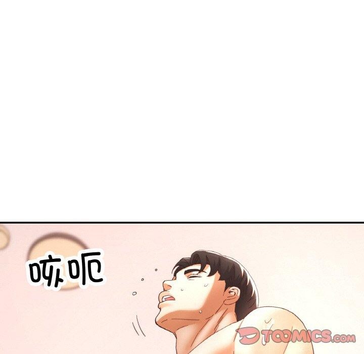 [韩国漫画] 已嫁人的她 剧情,熟女人妻#[150P]-66