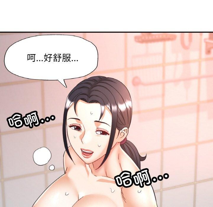 [韩国漫画] 已嫁人的她 剧情,熟女人妻#[150P]-73