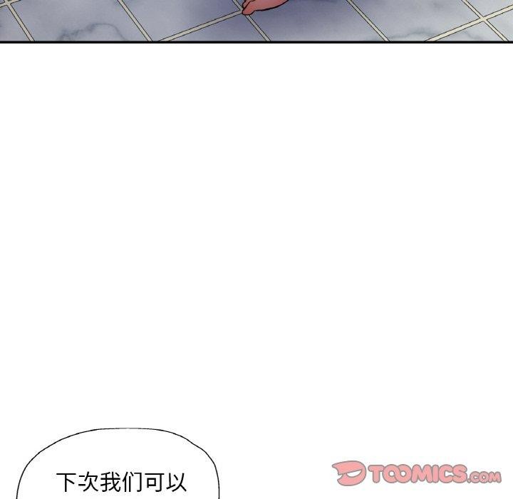 [韩国漫画] 已嫁人的她 剧情,熟女人妻#[150P]-75