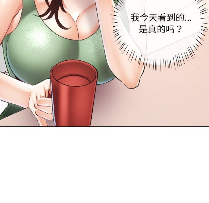 [韩国漫画] 已嫁人的她 剧情,熟女人妻#[150P]-83